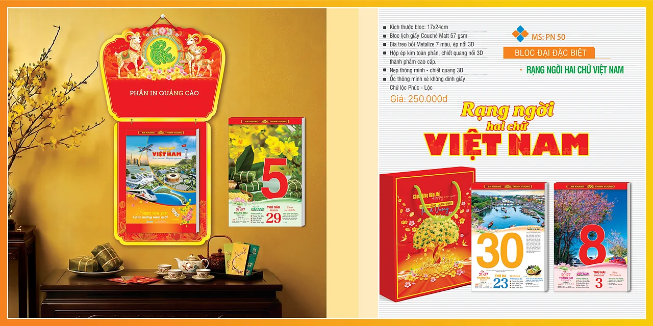 Bloc đại đặc biệt 17 x 24 2027 — mẫu 6