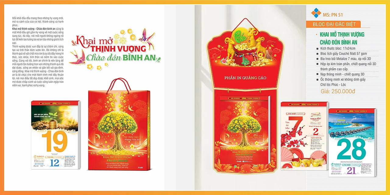 Bloc đại đặc biệt 17 x 24 2027 — mẫu 7