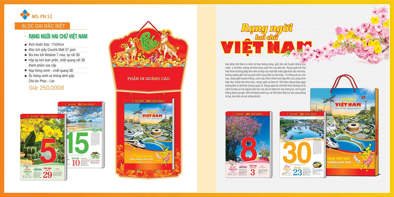 Bloc đại đặc biệt 17 x 24 2027 — mẫu 8