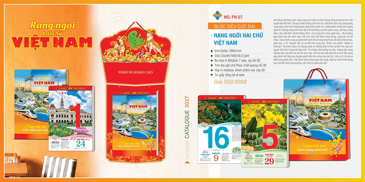 Bloc siêu đại 29 x 41 & 38 x 53 2027 — mẫu 8